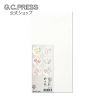 楽天市場】花柄（封筒｜封筒・私製はがき・レター用品）：手帳・ノート 