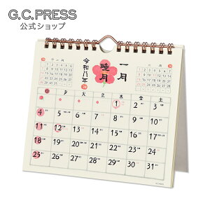 yyVX[p[Z[Ԍ10OFFz2026J_[ alG΁X EǊ| | G.C.PRESSiW[V[vXjTCYF143 x170mmm803-60n/[//lG/G/a/Zj/\lߋC/G/