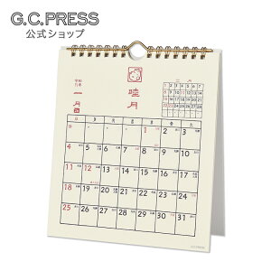 2026J_[ eRN EǊ| | G.C.PRESSiW[V[vXjTCYF198 × 177 mmm803-63n/[//Ǌ|//a/Zj/\lߋC/G/s/⽍/Ă񂱂/a/i/킢