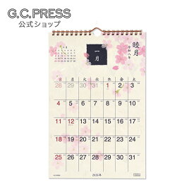 【残りわずか！10％OFF】2026カレンダー 紙司撰 花絵双紙 壁掛 | G.C.PRESS（ジーシープレス）サイズ：300 x 200 mm［803-65］/文房具/季節/四季/植物/ちぎり絵/西暦/和暦/六曜/二十四節気/雑節/行事入り/翌月記載/上品/かわいい