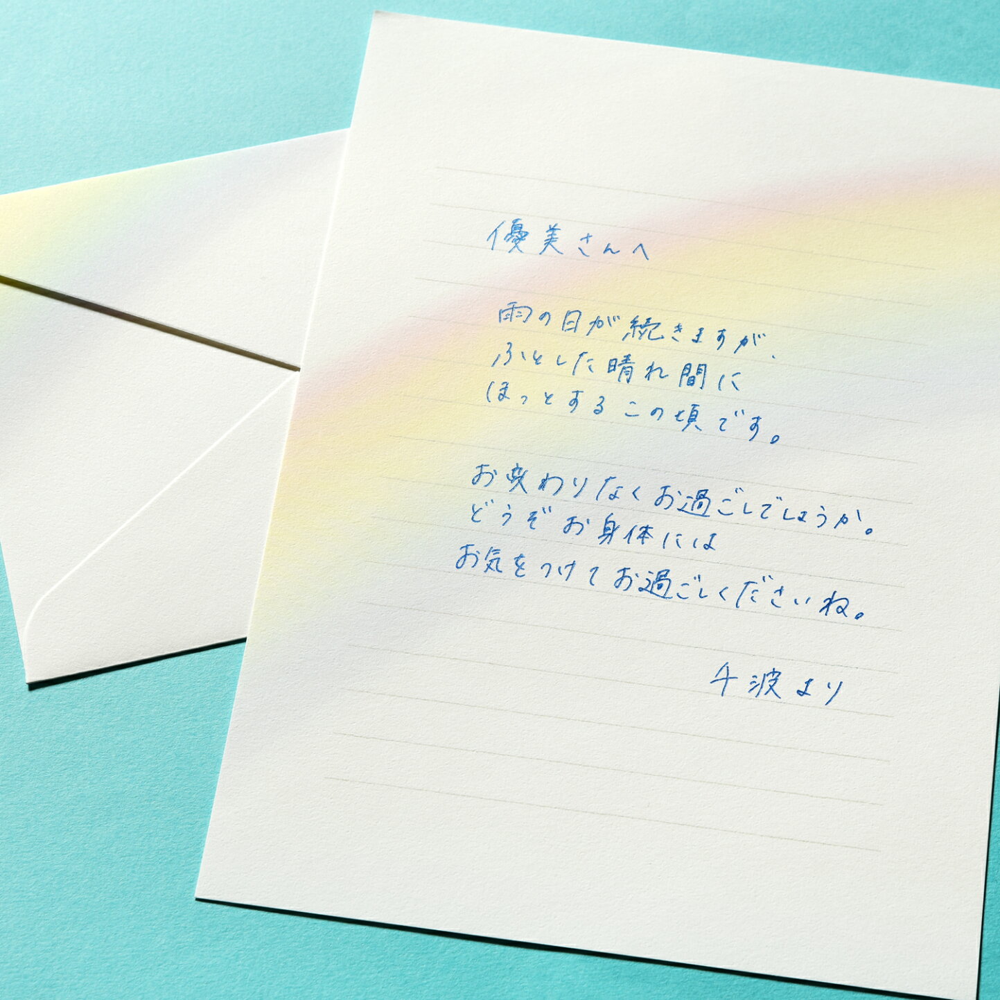 公の場での発言・インタビュー報道記録