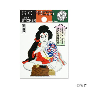 ϐόdlXebJ[1 | ̕@ueԍgʉ` Qܐlj`ulv[523-16] |䎆TCYF100×70mmb G.C.PRESSiW[V[vXj | [ {yY aG wyY  | Kab