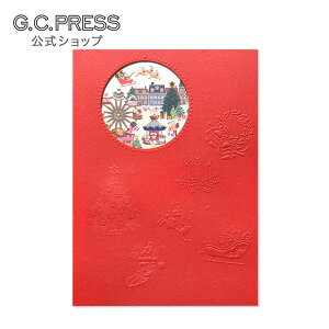 10bmG hD tbTCYF190×138mm^rȂ[409-70] | G.C.PRESSiW[V[vXj| [ 莆 ^[Zbg O[eBOJ[h NX}X T^N[X c[ ~