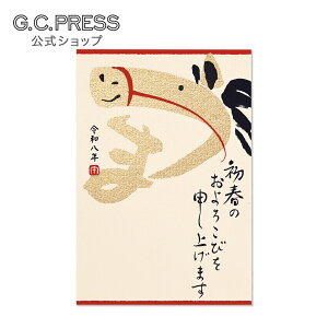 2026N 4bN t  G bTCYF148×100mm[818-84 ] | G.C.PRESSiW[V[vXj| [ N ߔN  xmR ̏o Z\ Ɗy   Hq N t