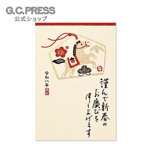 2026N 4bN ނ  Gn bTCYF148×100mm[818-90 ] | G.C.PRESSiW[V[vXj| [ N ߔN  xmR ̏o Z\ Ɗy   Hq N t