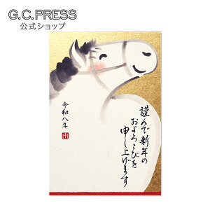 2026N 4bN ނ x^ nG  bTCYF148×100mm[818-91 ] | G.C.PRESSiW[V[vXj| [ N ߔN  xmR ̏o Z\ Ɗy   Hq N t