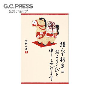 2026N 4bN ނ q bTCYF148×100mm[818-93 ] | G.C.PRESSiW[V[vXj| [ N ߔN  xmR ̏o Z\ Ɗy   Hq N t