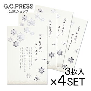 ͂ rԗ ؕ Vo[4Zbgi12j [930-94] y10OFFzbTCY F148 x 100 mm | G.C.PRESSiW[V[vXj| [ Nꌇ N󎫑 ͂ A ̌