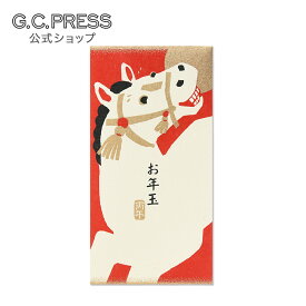 金封 中紙付2組入｜金封 赤ベタ うま お年玉｜サイズ：180×92mm[066-40] | G.C.PRESS（ジーシープレス）| 文房具 お年玉 年賀金封 午年 正月飾り 富士山 日の出 瓢箪 独楽 鯛 鏡餅 羽子板 縁起物 初春