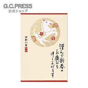 2026N 4bN ނ ۃx^  bTCYF148×100mm[818-85 ] | G.C.PRESSiW[V[vXj| [ N ߔN  xmR ̏o Z\ Ɗy   Hq N t