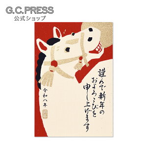 2026N 4bN ނ ԃx^  bTCYF148×100mm[818-87 ] | G.C.PRESSiW[V[vXj| [ N ߔN  xmR ̏o Z\ Ɗy   Hq N t