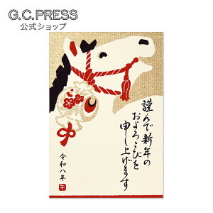 2026N 4bN ނ x^  bTCYF148×100mm[818-88 ] | G.C.PRESSiW[V[vXj| [ N ߔN  xmR ̏o Z\ Ɗy   Hq N t