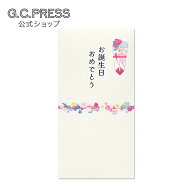 金封 誕生祝い 花のし｜175×88mm 1枚入 [266-00] | G.C.PRESS（ジーシープレス）| 文房具 祝儀袋 金封 …