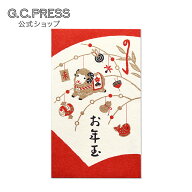 ポチ袋 2枚入｜ひつじ　お飾り　お年玉｜サイズ：180×92mm[067-76] | G.C.PRESS（ジーシープレス）| 文…