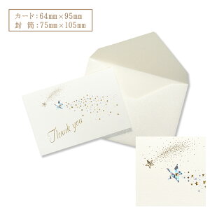 ~jJ[h ꐯ THANK YOU(J[hTCYF64×95mm/TCYF75×105mm/萔F1g)[ 011-50]| G.C.PRESSiW[V[vXj| [ TL[J[h TNXJ[h MtgJ[h Mtg b