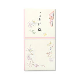 金封 熨斗付 御出産 ペールピンク アンリュバンドゥーベビー 180x92mm(中袋付/のし袋/文字入り/お祝い) | G.C.PRESS（ジーシープレス）