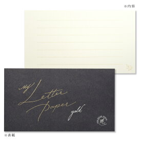 G.C.PRESS　一筆箋　My　Letter　Paper　gold