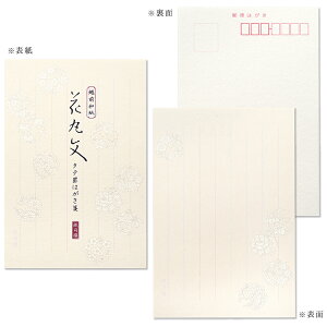 ͂ i Ԋە ^er 148 x 100 mm^er 18(a/`l/ԕ/͂) | G.C.PRESSiW[V[vXj