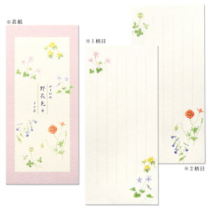 M i ԐFX ^er 180 x 82 mm 220(a/ԕ/Y) | G.C.PRESSiW[V[vXj