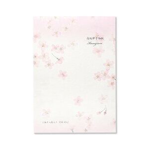 [18] i OA SAKURA 257x182mm B5TCY 218 (r䎆t/t///OAΉ/ɗ\a) | G.C.PRESSiW[V[vXj