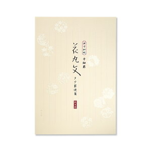 14i2×e7j | i Ԋە | TCYF235x162mm / ^er11s 11.5mm [261-52] | G.C.PRESSiW[V[vXj| [ ^er a `l ɗ\a