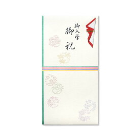 金封 熨斗付 御入学御祝 彩り花丸文 グリーン 180x92mm 1組入 (中袋付き/印刷水引/のし袋/伝統模様/入学祝い) | G.C.PRESS（ジーシープレス）