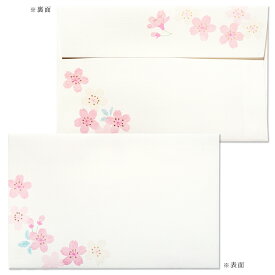 G.C.PRESS 封筒 スリジエ ヨコ罫 105x165mm 4枚入 (春柄/桜/洋風/洋封筒/はなむけ)