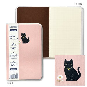 nfBubN |Pbg Lbg 146x 93mm 5~ 80y[W[753-00]| G.C.PRESSiW[V[vXj| [ 2025 蒠 _CA[ L L ˂ Mtg bL[V{ bL[`[t