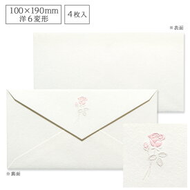 G.C.PRESS 封筒 ローズタンドル 100x190mm 洋形6号変形 4枚入(ワンポイント/花/結婚式)