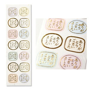 V[ 肪Ƃ܂ (1V[g14s[X) 132-36yW[V[vX z[ G.C.PRESS [ V[ j  肪Ƃ܂ a A Mtg]