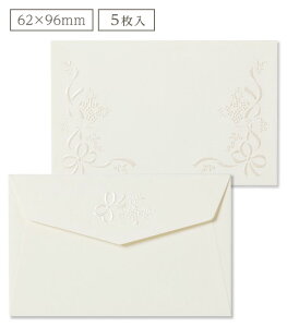 ミニメッセージカード用封筒 アンリュバンドゥー白 62x96mm 5枚入 (ミニ封筒/リボン/ホワイト/結婚式) | G.C.PRESS(ジーシープレス)