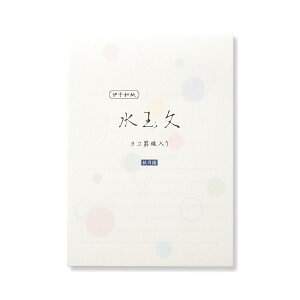 便箋 罫線の人気商品 通販 価格比較 価格 Com