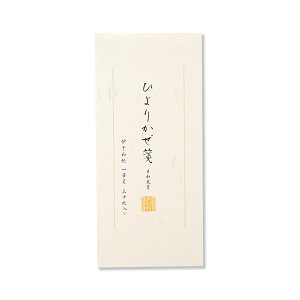 一筆箋 紙司撰 日和風箋 | G.C.PRESS(ジーシープレス)