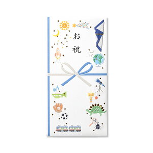 金封 熨斗付 文字入り プレジール お祝 ブルー 180x92mm 1組入(封筒タイプ中包み付き/花結び/誕生日/七五三/節句/入園/入学) | G.C.PRESS(ジーシープレス)