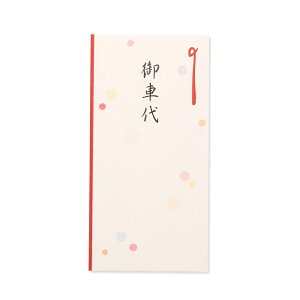 金封 文字入り 和紙 mizutama 御車代 175x88mm 3組入(中紙付き/お車料/封筒/結婚式/カラフル) | G.C.PRESS(ジーシープレス)