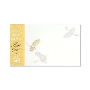 tⳃJ[h H 78x105mm 16[020-09]| G.C.PRESSiW[V[vXj| [ t ӂ bZ[WJ[h CfbNX  m[g J[h Mtg bL[V{ bL[`[t