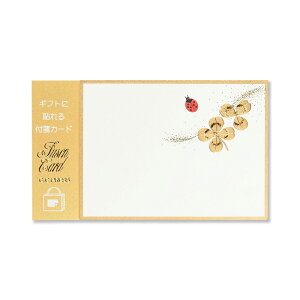 tⳃJ[h Lady bird egEV 78x105mm 16[020-12]| G.C.PRESSiW[V[vXj| [ t ӂ bZ[WJ[h CfbNX  m[g J[h ĂƂ lt̃N[o[ M