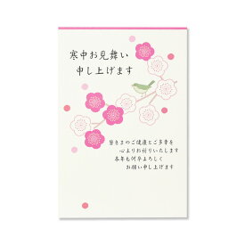 寒中見舞いはがき5枚入｜うぐいすと梅｜サイズ：148x100mm [830-23] | G.C.PRESS（ジーシープレス）｜文房具 寒中見舞いハガキ 私製はがき（切手なし） 花柄 鶯