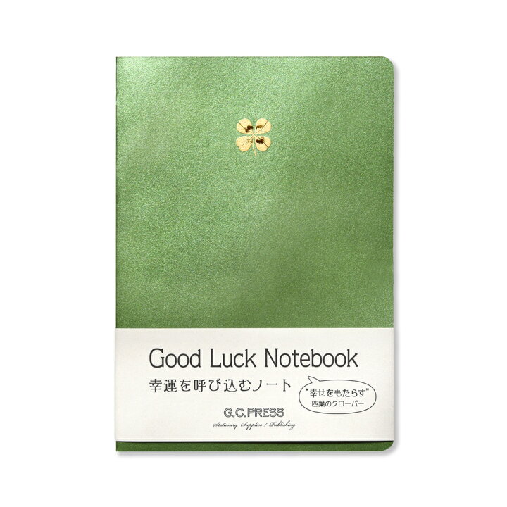 楽天市場 G C Press デザインノート ａ５ 四葉のクローバー 210x148mm 5mm方眼 160ページ G C Press Online Shop 楽天市場店
