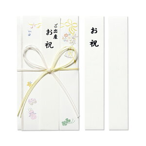 祝儀袋 御出産 アンリュバンドゥーベビー ペールイエロー | G.C.PRESS(ジーシープレス)