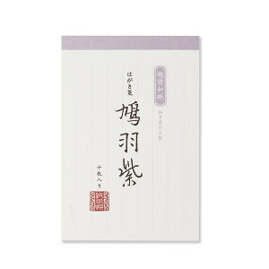 ͂ i HF cr 148x100mm 110 (^er//c/ړI) | G.C.PRESSiW[V[vXj