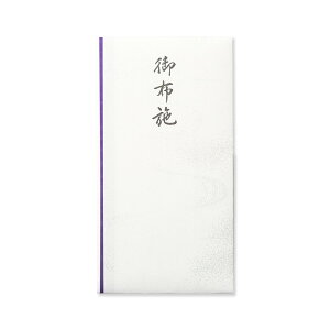不祝儀金封 天穹 御布施 180x95mm 1組入(中袋付/文字入り/伊予和紙) | G.C.PRESS(ジーシープレス)