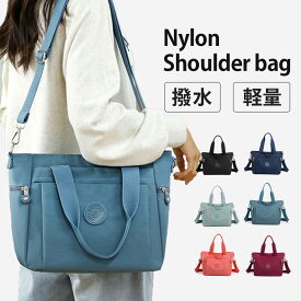 ショルダーバッグ レディース 軽い 斜めがけ a4 ナイロン 2way トート 撥水 小さめ バック 鞄 大容量 ハンドバッグ カバン 斜め掛け 軽量 シンプル 肩掛け 通勤 通学 かわいい ビジネス 整理整頓 マザーズ