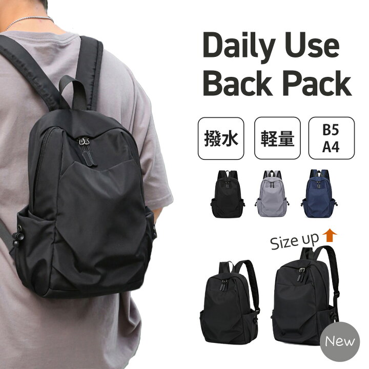 楽天市場】リュック メンズ 小さめ レディース リュックサック a4 通勤 