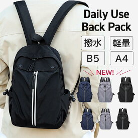 ミニリュック メンズ 小さめ リュックサック リュック レディース 軽量 a4 大容量 防水 シンプル おしゃれ カジュアル 通勤 通学 ビジネス バッグ 軽い ブラック 黒 カバン バック アウトドア 旅行 小さい ミニ コンパクト 鞄 大人