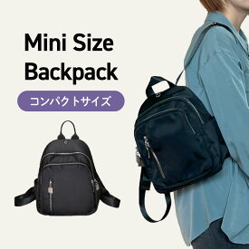リュック レディース 小さめ かわいい 軽い ミニリュック 通勤 通学 黒 おしゃれ シンプル 50代 きれいめ 旅行 撥水 バックパック バッグ ミニ 軽量 コンパクト リュックサック 背面ポケット 小さい