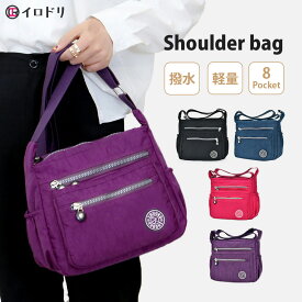 ミニショルダーバッグ レディース 斜めがけ 大人 軽量 肩掛け 軽い ナイロン かわいい カジュアル 人気 小さめ バッグ 撥水 ショルダーバッグ 黒 旅行 横型 ママ ポケット多い 多収納 ファスナー付き 収納 メンズ