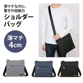 ショルダーバッグ 小さめ 斜めがけ メンズ かっこいい 軽い ビジネスバッグ 鞄 大人 通勤 通学 レディース 軽量 薄い ファスナー コンパクト ショルダー 横型 ブラック 散歩 ペットボトルが入る
