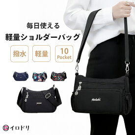 ショルダーバッグ ミニショルダー レディース 軽い 斜めがけ ナイロン カジュアル ポケット 多い ファスナー 多収納 撥水 ポーチ 旅行 花柄 肩かけ コンパクト おしゃれ かわいい ミニバッグ