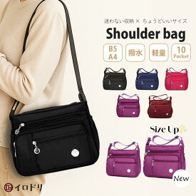 ショルダーバッグ レディース ミニショルダーバッグ 斜めがけ 大人 軽量 軽い 小さめ ミニバッグ メンズ ナイロン 撥水 肩掛け ポシェット 通勤 通学 旅行 肩掛け ファスナー 黒 かわいい おしゃれ